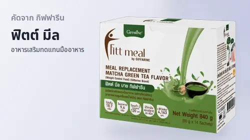 สุขภาพ