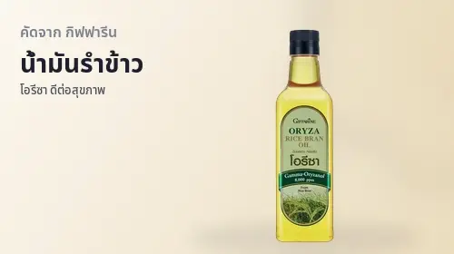 อาหาร