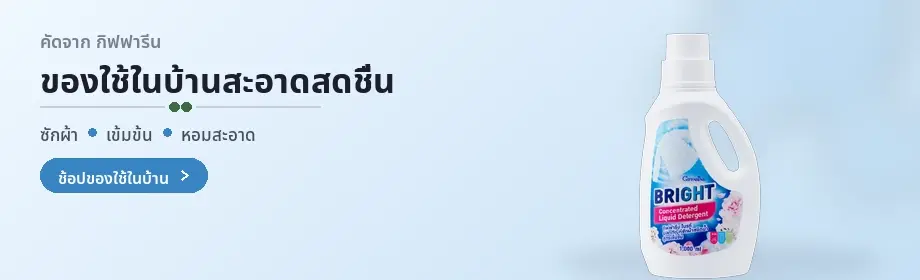 ผ้าปูที่นอนออร์แกนิก นุ่มสบายทุกคืน