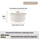 20cm milk pot with lid